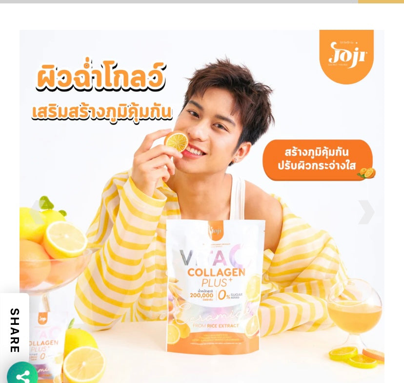 Joji Vitamin C collagen plus+