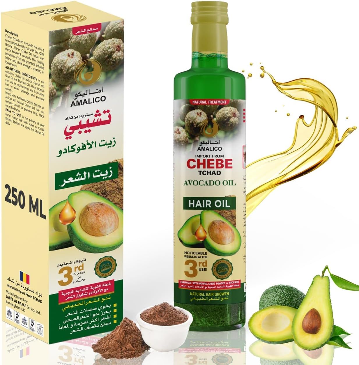 Chebe  Avocado Oil for Hair Growth and Scalp Treatment - Ready to Use Hair Growth Oil with Chebe Powder for Damaged Dry Hair - Infused With Organic Ostrich, Canola and Olive Oil - 250 ML