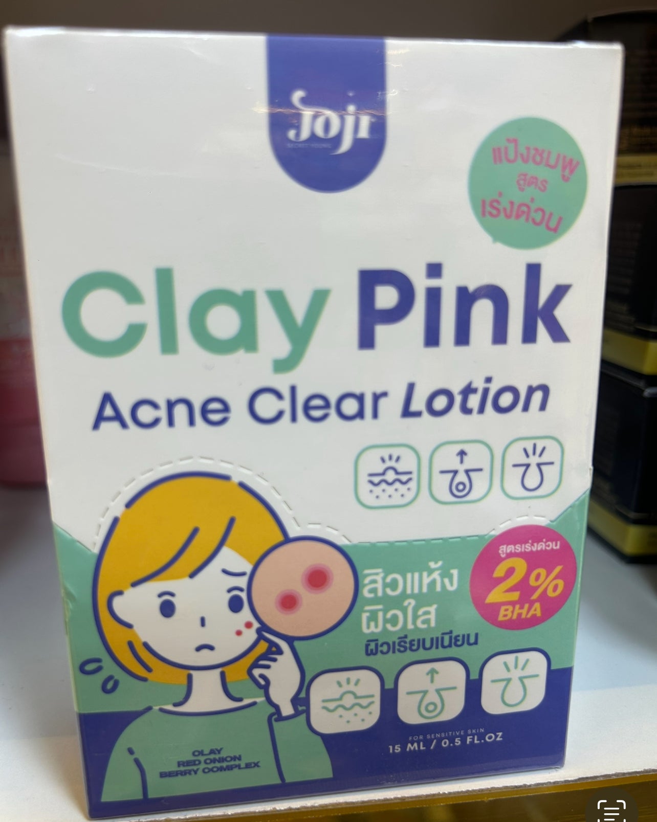 Clay pink acne clear lotion