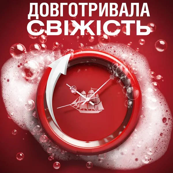 Old Spice Captain Shower Gel 675ml