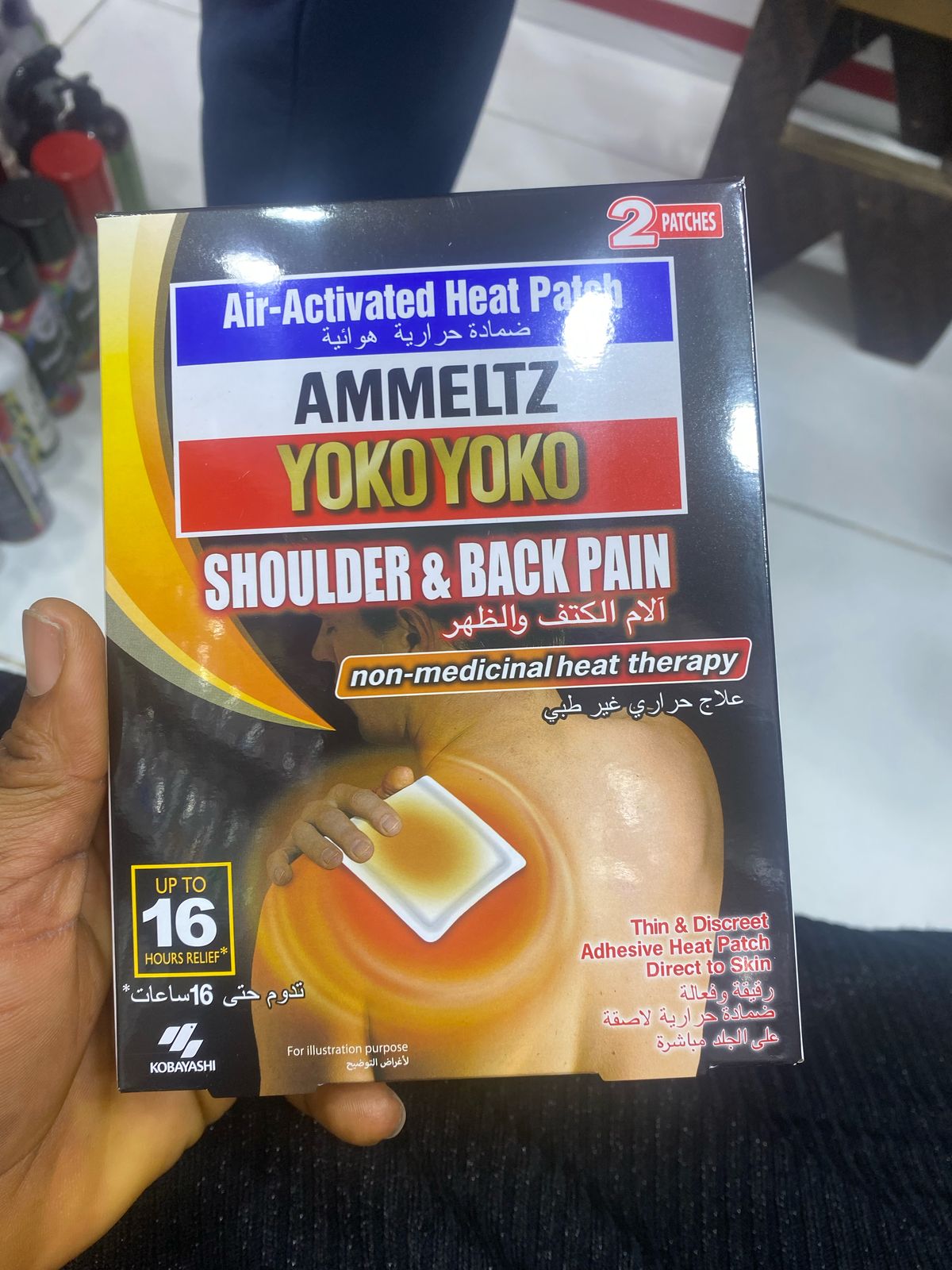 Yoko yoko shoulder and back