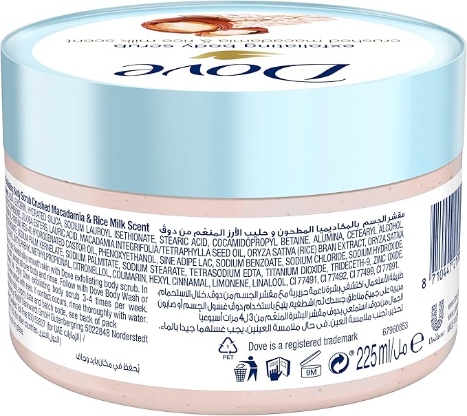 Dove Exfoliating Body Polish Scrub, Macadamia & Rice Milk, with ¼ moisturising cream, 225ml