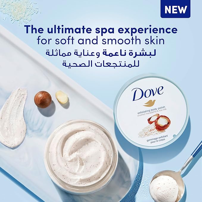 Dove Exfoliating Body Polish Scrub, Macadamia & Rice Milk, with ¼ moisturising cream, 225ml