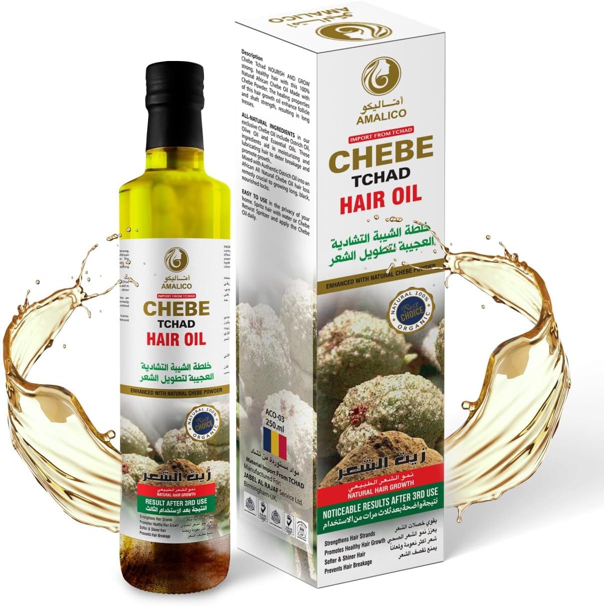 Chebe  Hair Growth Oil with Chebe Powder, Olive Oil, Almond Oil, Palm OIl - Ready to Use With 9 Natural Oils for Deep Scalp Nourishment, Sulphate Free – 250 ML