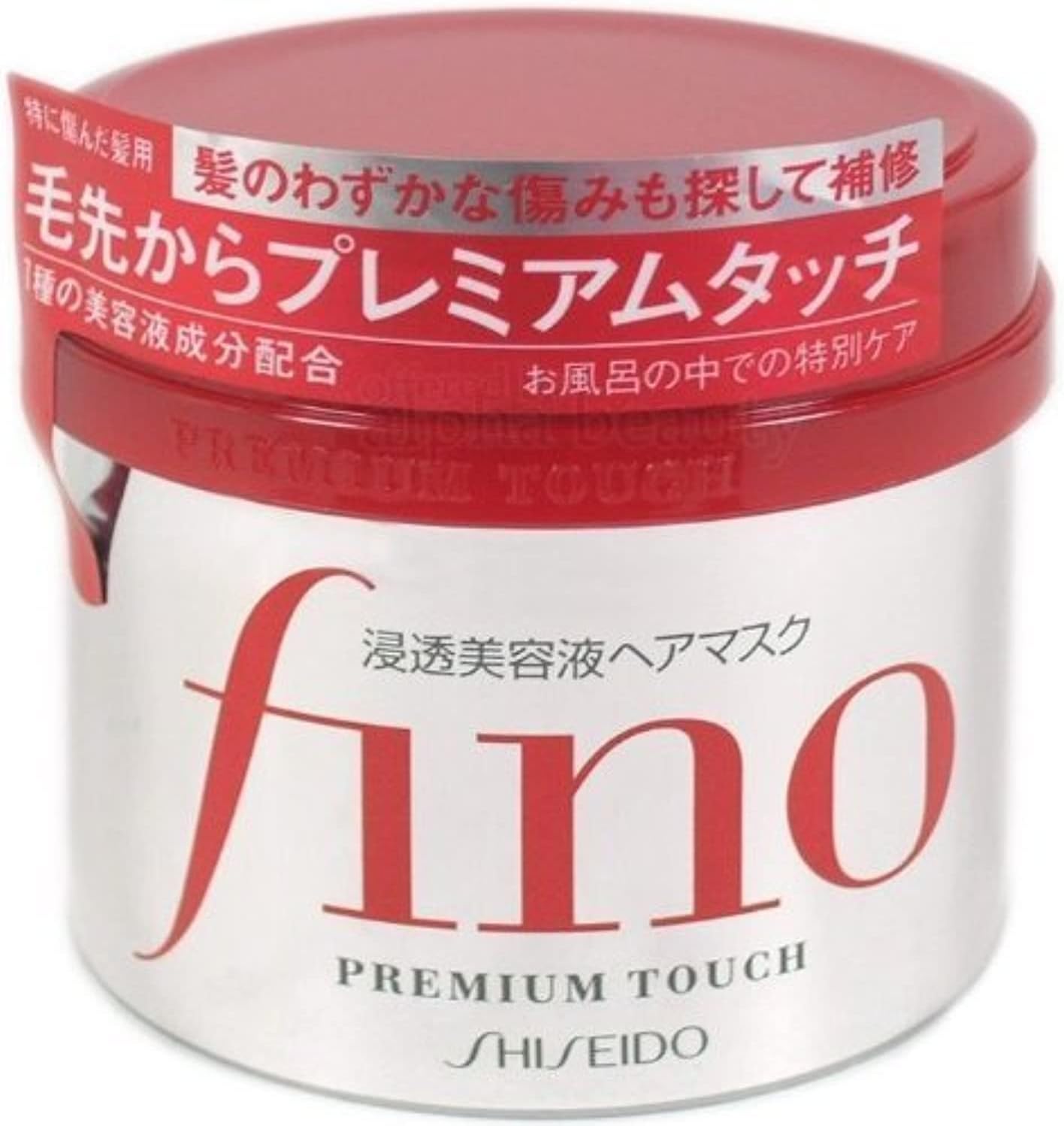 Fino Premium Touch Hair Treatment Mask