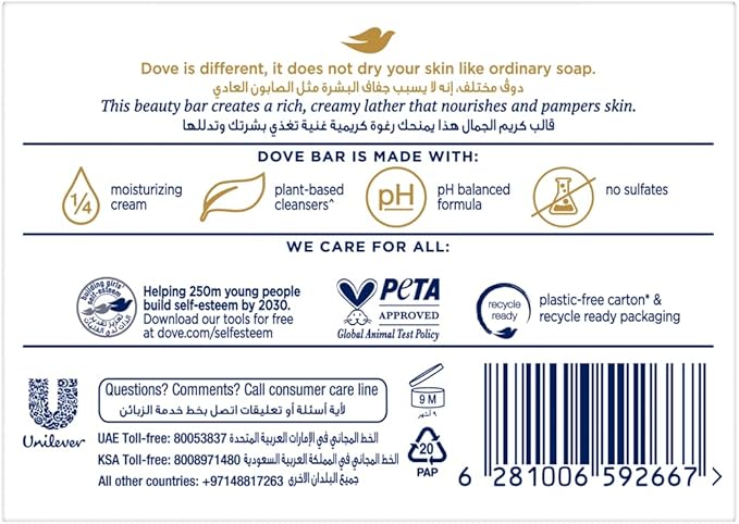 Dove Purely Pampering Shea Butter Beauty Bar Soap, 135 Gram (Pack of 12 Bars)